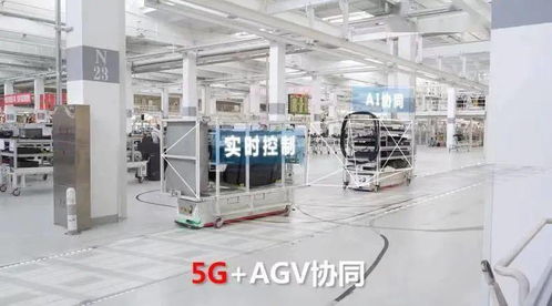 中國聯(lián)通以5G全連接工廠賦能中國一汽，驅(qū)動智能制造新變革