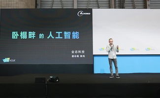 智能音箱與虛擬現(xiàn)實(shí) 全志科技的雙軌戰(zhàn)略新篇章