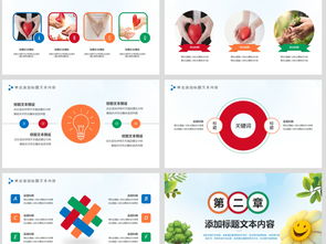 情緒健身房 心理咨詢與心理健康的內力修煉指南