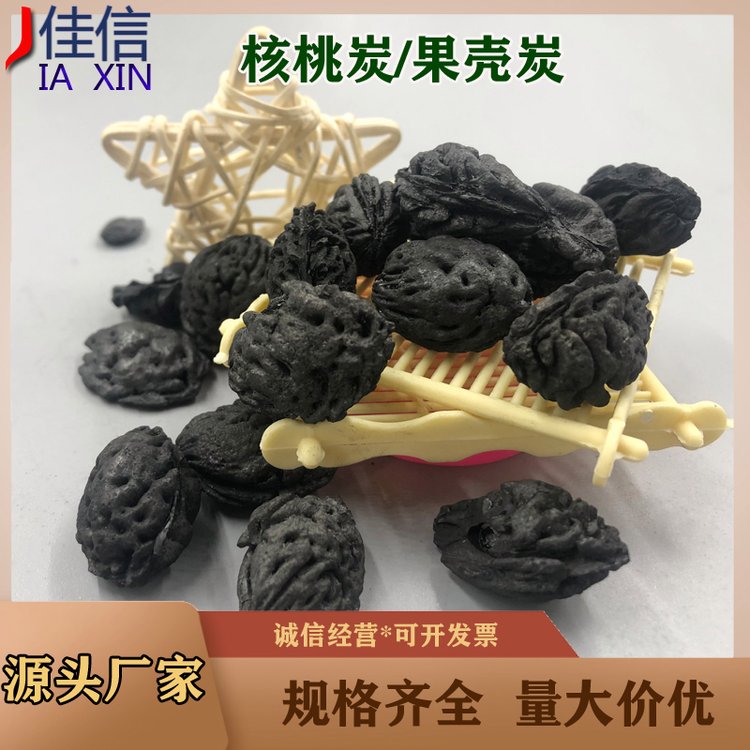 燒烤碳價格與健康使用知識全解析